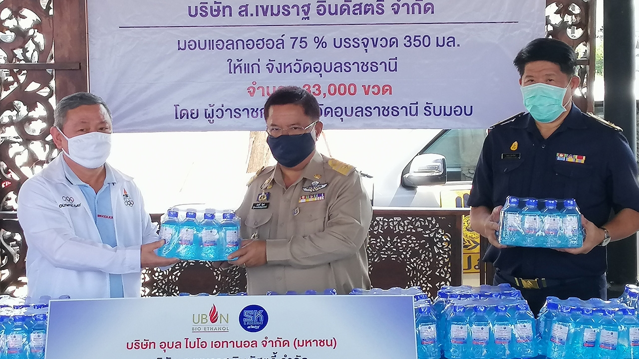 พ่อเมืองอุบลฯ ประกาศยกเงินเดือน 50% ให้กองทุนมหาดไทยช่วยปชช.จากโควิด-19