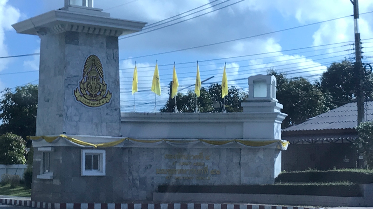 คณะเสธฯทัพภาค 4 อาจพิจารณาทบทวนคำสั่ง "คุกจ่าจำปา" ปมคลิปเถียงผู้ว่าฯ