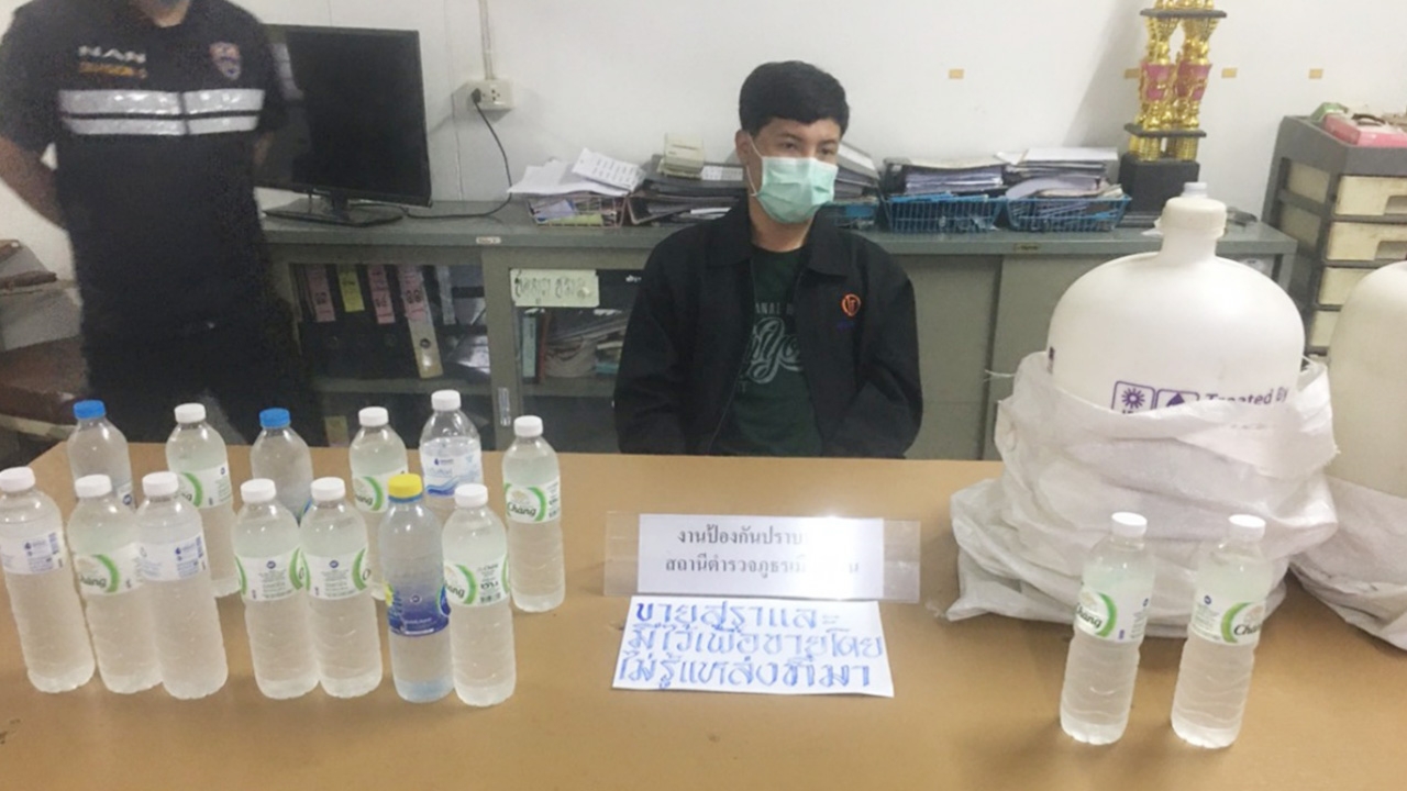 หนุ่มตกงานพิษโควิด พลิกวิกฤติ หันขายเหล้าเถื่อนเลี้ยงชีพ 