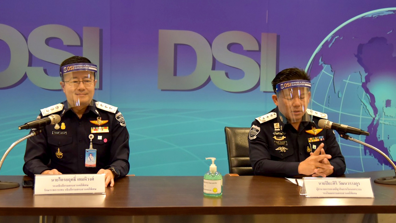 ดีเอสไอ เร่งรัดคดี FOREX-3D ชี้คนลงทุนกว่า 8 พันรายเสียหายกว่า 2 พันล้าน