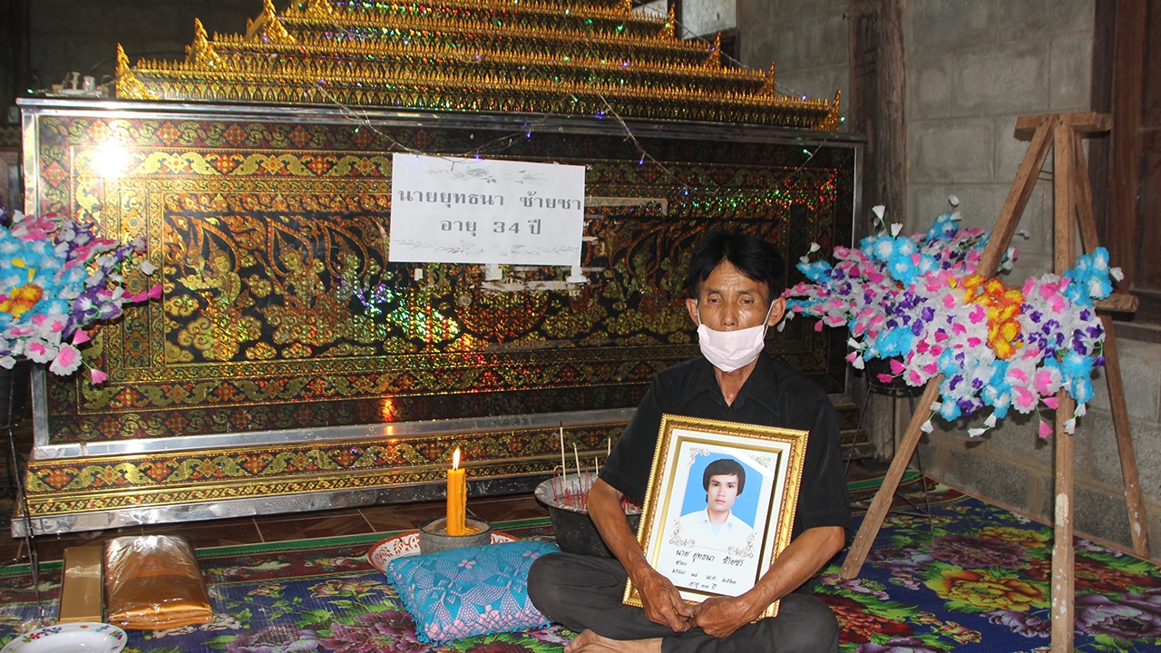 พ่อเหยื่อทหารซ้อมตาย ลั่นไม่ยอมเผาศพ จนกว่ากองทัพจะชัดเจนเรื่องเยียวยา