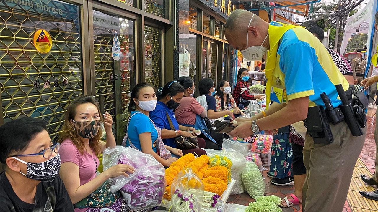 ช่วยเหลือกัน 