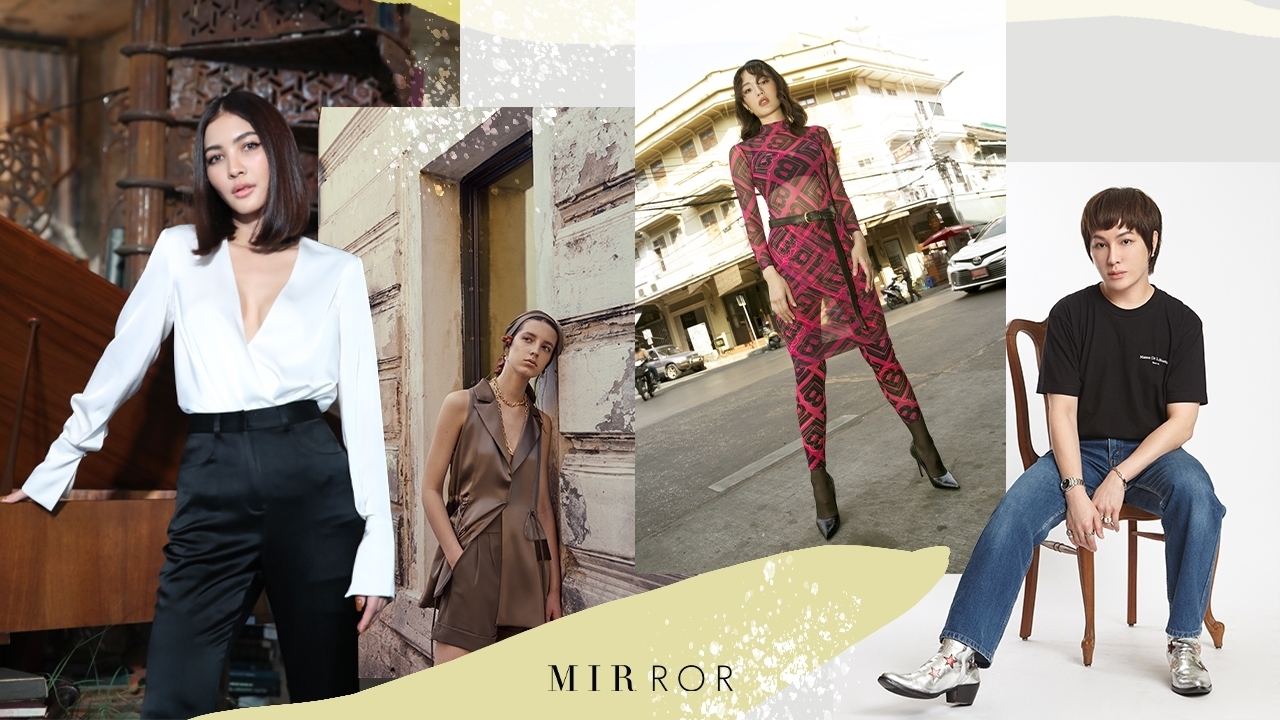 Outfit at home : 2 ลุคอยู่บ้านจากไทยดีไซเนอร์