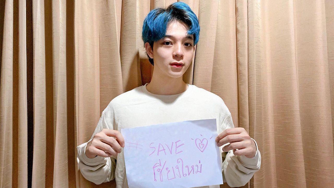“บาส SBFIVE” สำนึกรักบ้านเกิด ผุดแคมเปญ #บาสเด็กอ้วนSaveเชียงใหม่