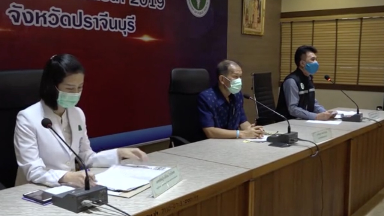ปราจีนบุรี พบตายจากโควิด-19 คนแรก ผู้ป่วยรายที่ 6 มีโรคอ้วน-ความดันฯ