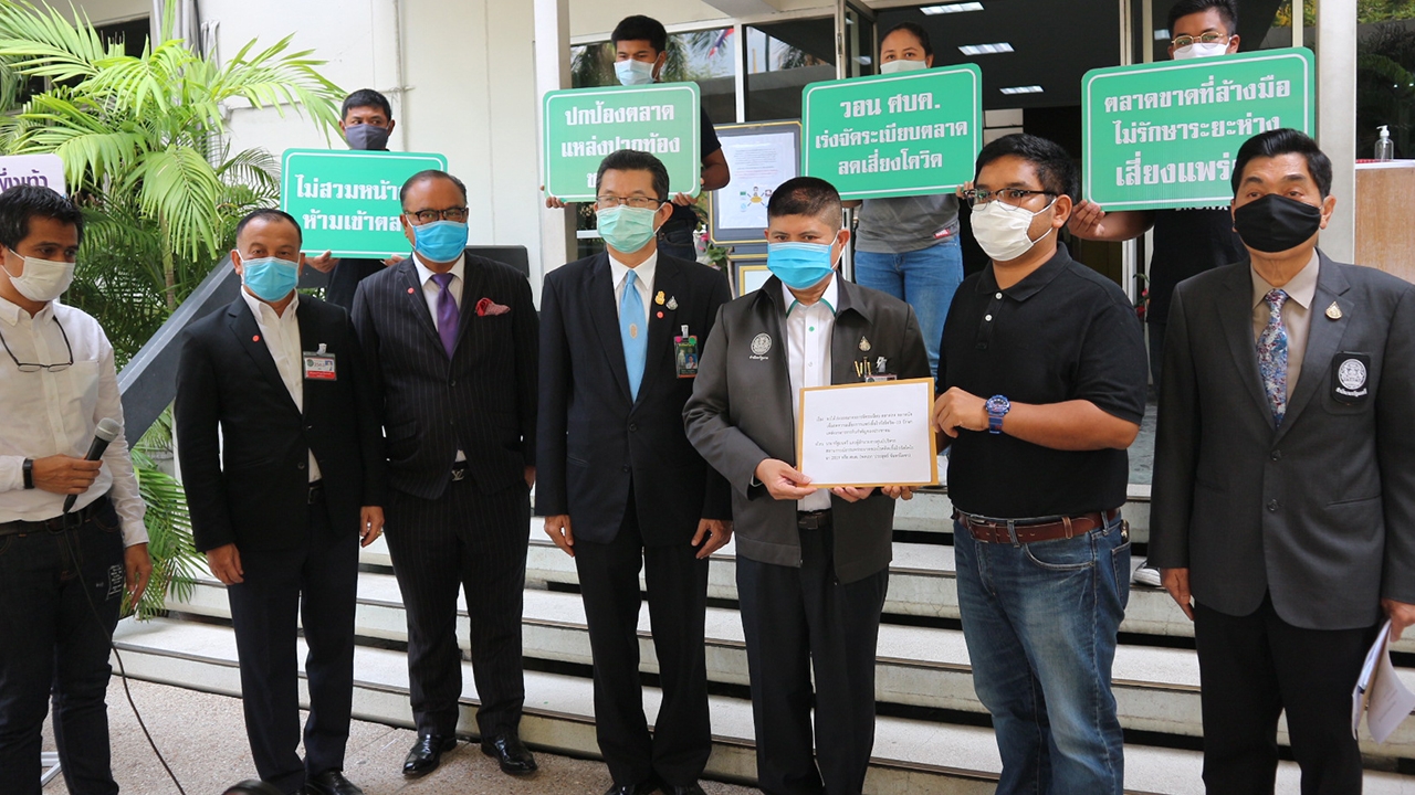 จี้ ศบค.ออกมาตรการจัดระเบียบตลาด สู้โควิด-19 หวั่น เป็นแหล่งแพร่เชื้อ