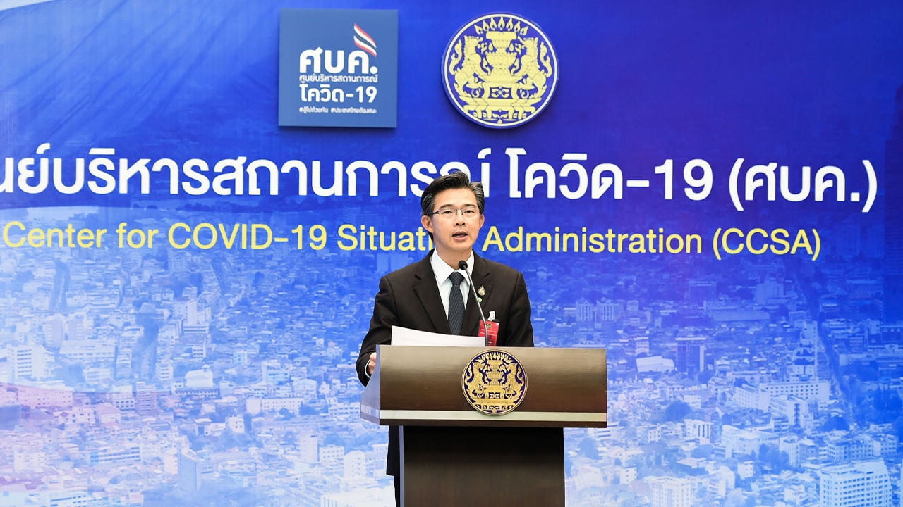 à¸¨à¸šà¸„ à¹à¸–à¸¥à¸‡à¸ªà¸–à¸²à¸™à¸à¸²à¸£à¸