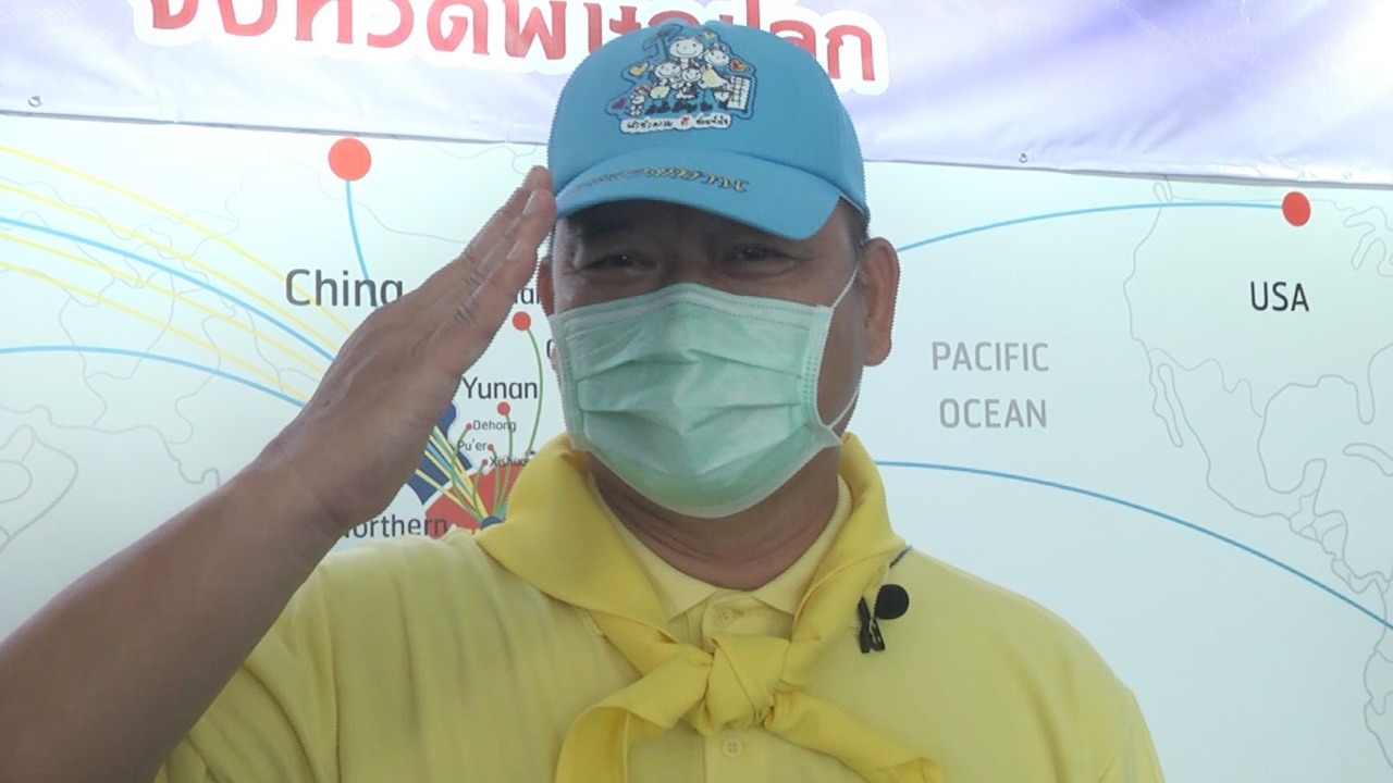 ผู้ว่าฯ พิษณุโลก สละเงินเดือน 50% ช่วยประชาชนสู้ "โควิด-19" นาน 3 เดือน