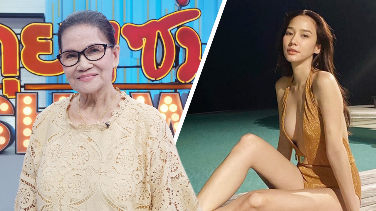 ป้าแมว ดาวพระศุกร์ พูดถึง อั้ม พัชราภา นางฟ้าของวงการบันเทิง