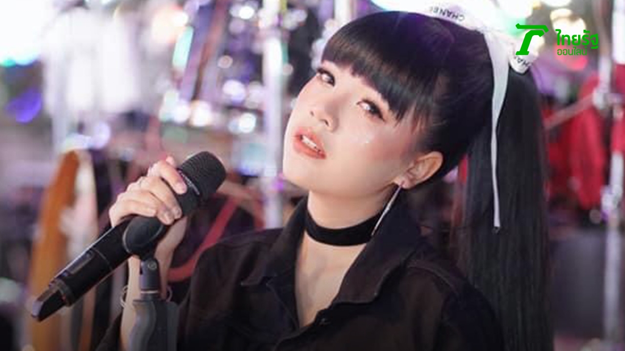 เจนนี่ ได้หมดถ้าสดชื่น ประกาศแจกเงินแฟนคลับที่มีรูปคู่ จนเกิดดราม่า 