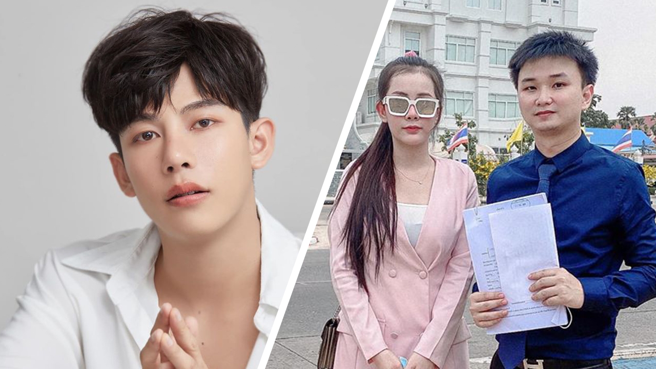 ครูเต้ย ไม่เครียด หนิง แฟนเก่าฟ้องหมิ่น ปมเข้าสอนให้ร.ร.ตรวจสอบ (คลิป)