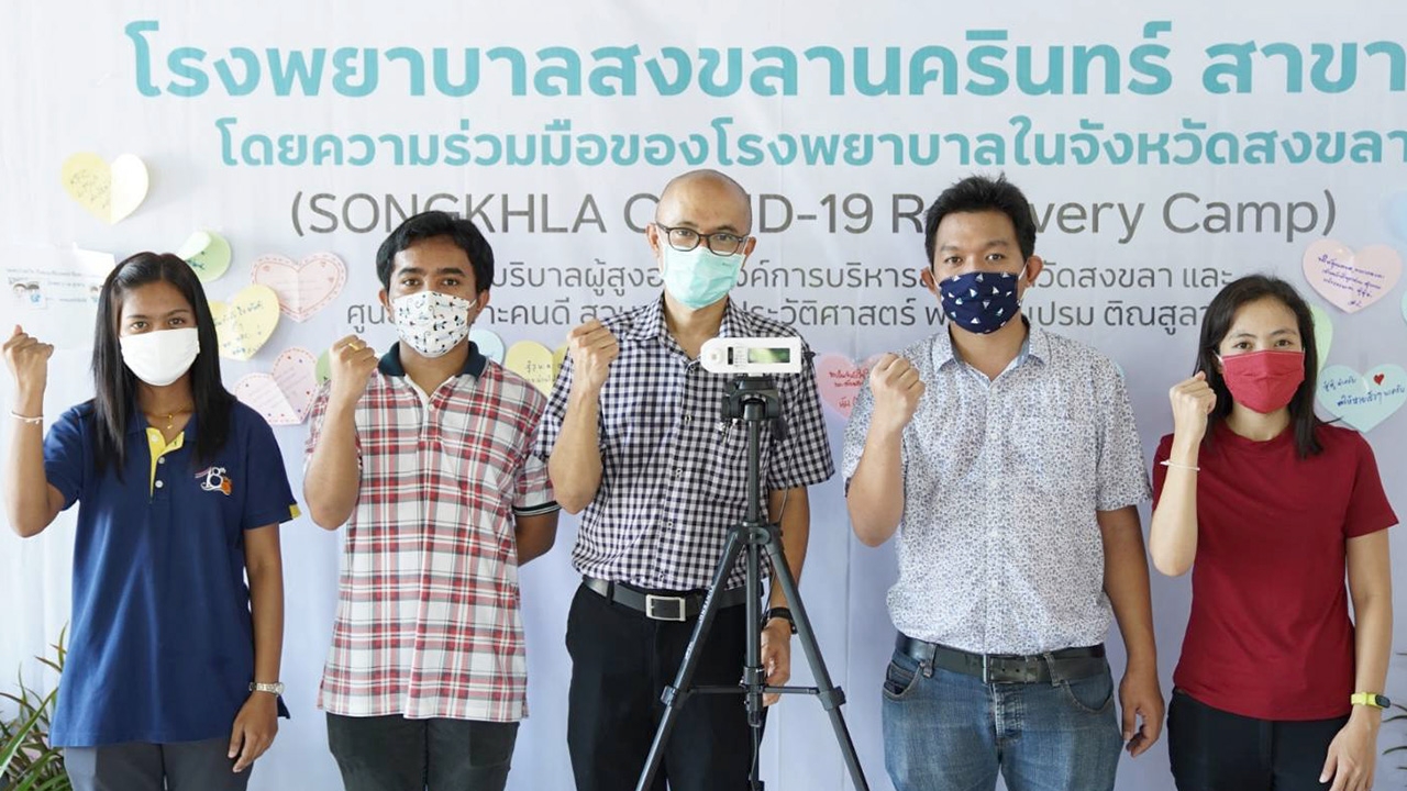 ทีมวิจัย ม.สงขลานครินทร์ พัฒนาเครื่องวัดอุณหภูมิระยะไกล รับมือโควิด-19