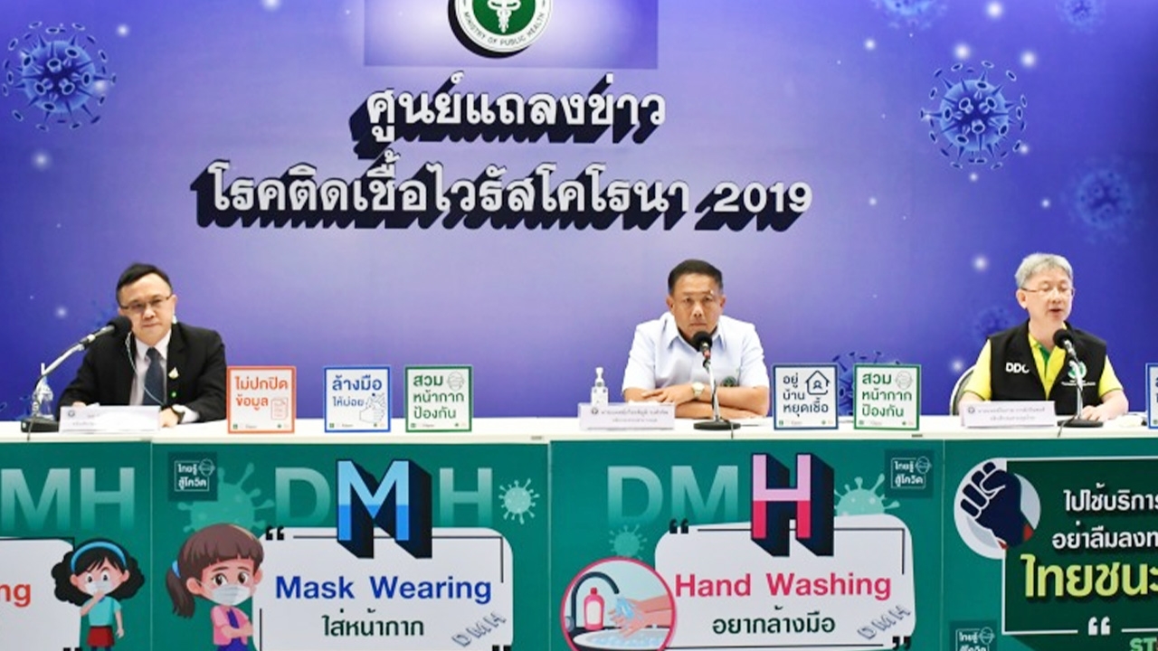 สธ. แจงความพร้อมจัดหาวัคซีนโควิด แต่ยังขอประชาชนร่วมมือทำตามมาตรการหลัก