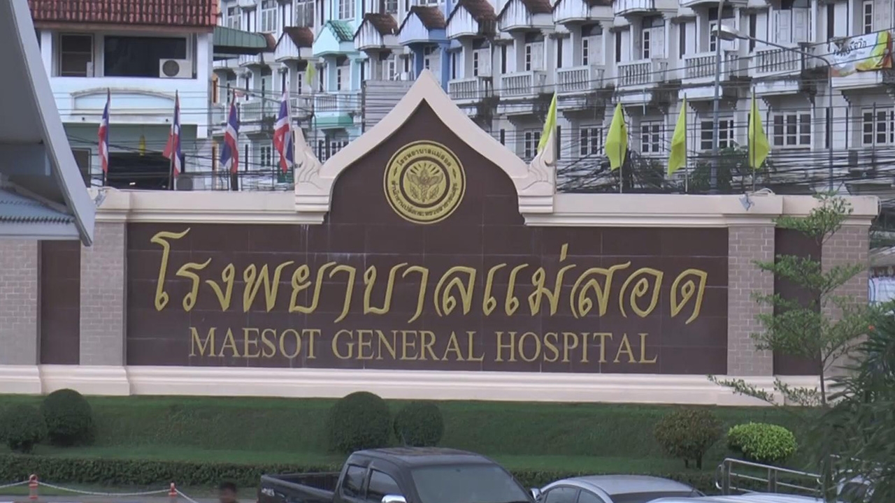 แม่สอดวุ่น คนป่วยหลอกหมอเป็นหวัด ที่จริงข้ามฝั่งไปติดโควิดรอ สธ.ยืนยัน