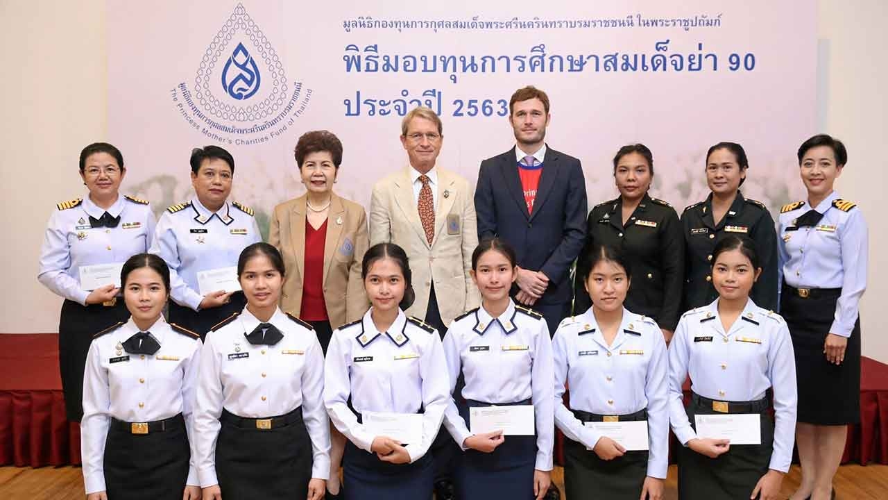 ทุนการศึกษาสมเด็จย่า 90 ส่งเสริมพัฒนาศักยภาพพยาบาลไทย
