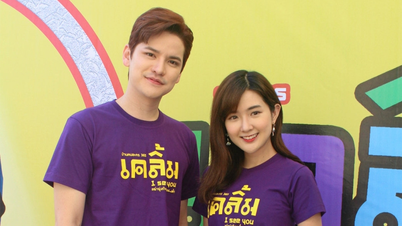 “เต๋า” ดีใจจับคู่ “เบียร์” บวงสรวงซีรีส์ “เคลิ้ม I See You”