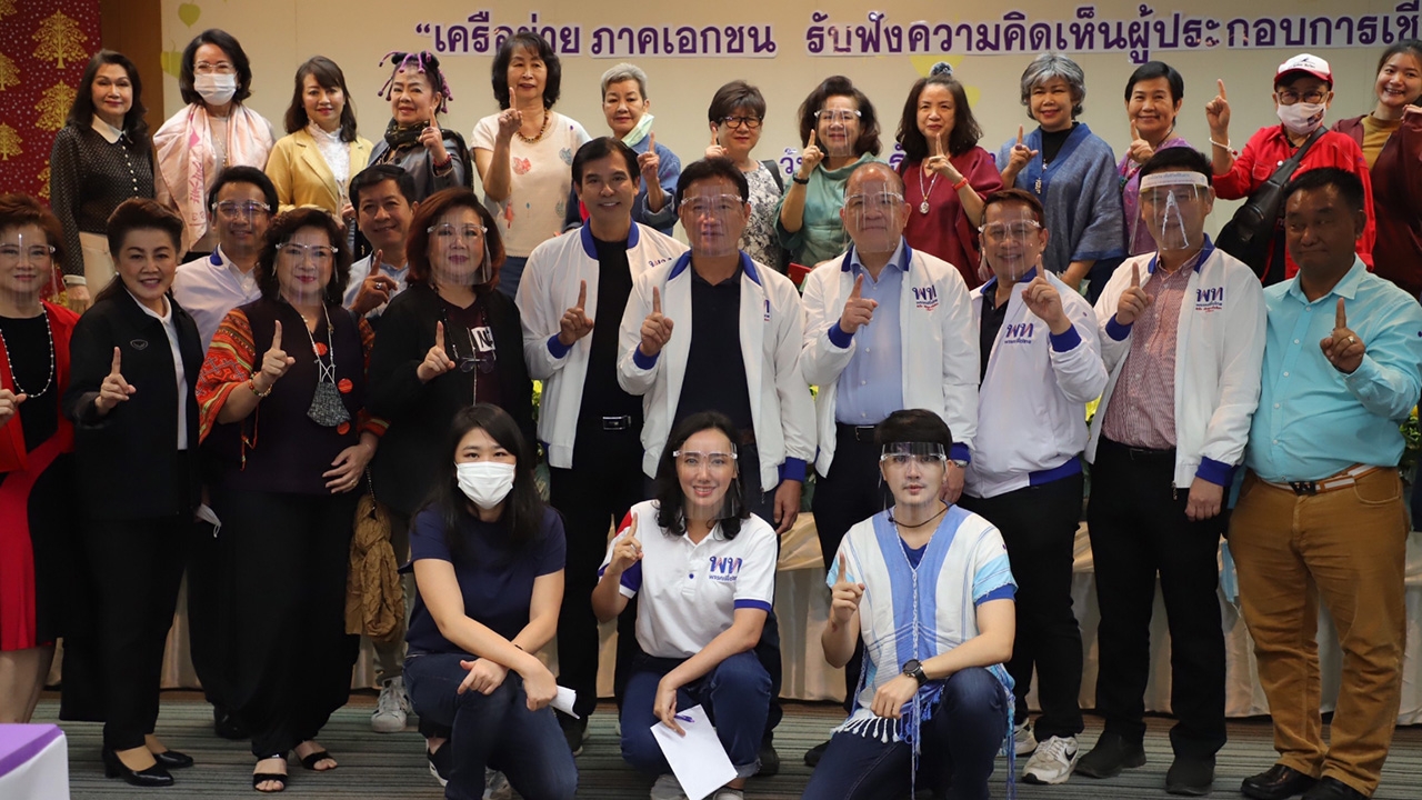 เพื่อไทย เสนอ ตั้งธนาคารเพื่อการท่องเที่ยว จี้รัฐ แก้ทุนจีน รุกคืบ