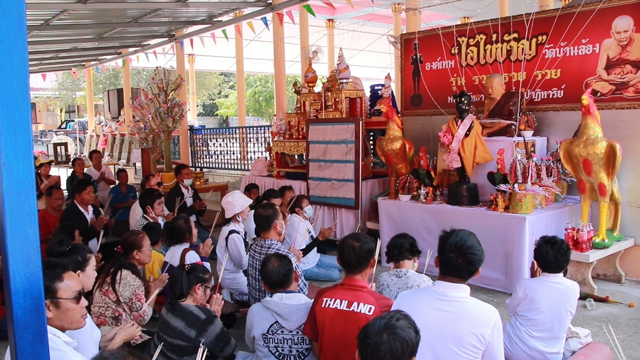 คอหวยยิ้มกว้าง ส่องเลขเด็ด พิธีแห่ "ไอ้ไข่" รุ่น รวย รวย รวย รอบเมืองตาก