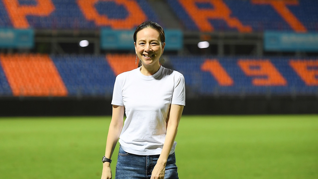 มาดามแป้ง ย้ำไม่เคยประมาท "เมืองทอง" ต้องทำงานหนักเพื่อโควตา ACL