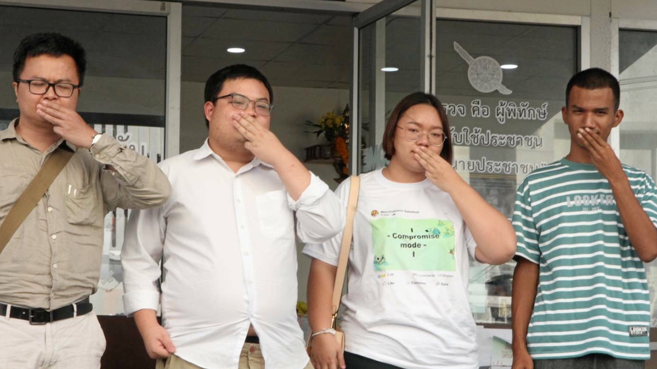 ปิดปาก 