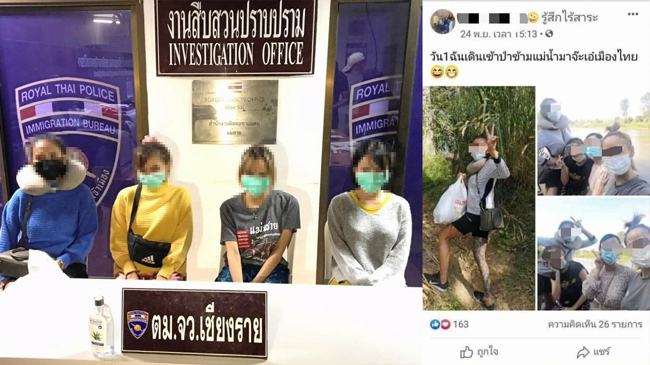 รวบยกก๊วน