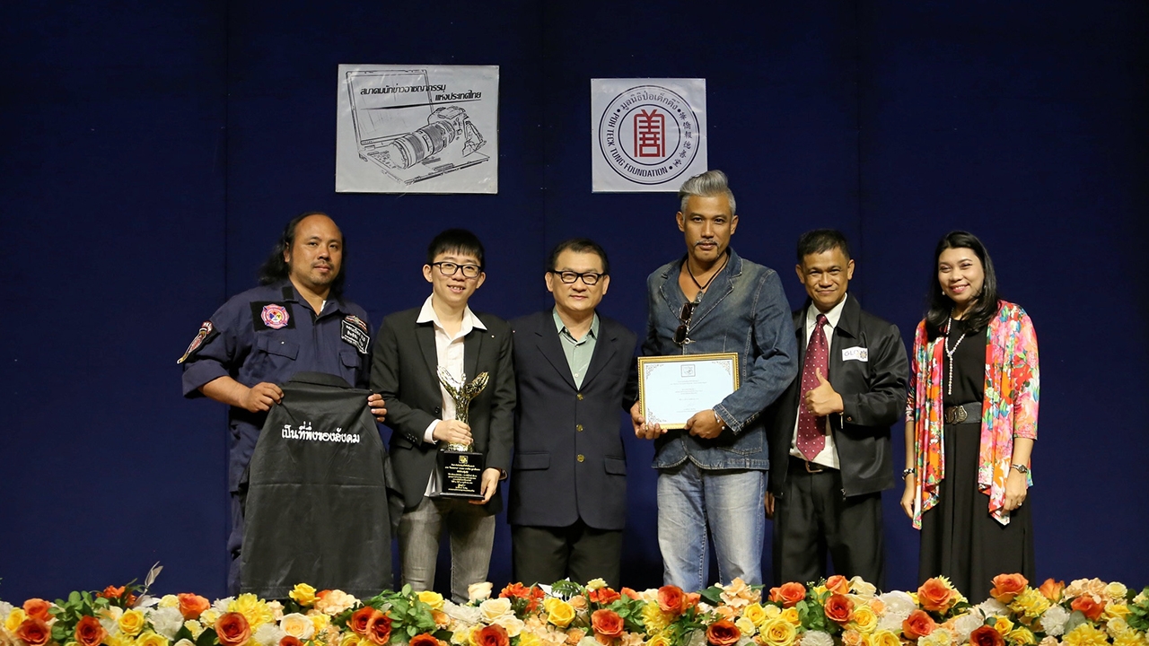 ทีมข่าวไทยรัฐ คว้าได้ 3 รางวัล รูป 2 - จิตอาสา 1 สมาคมนักข่าวอาชญากรรมฯ