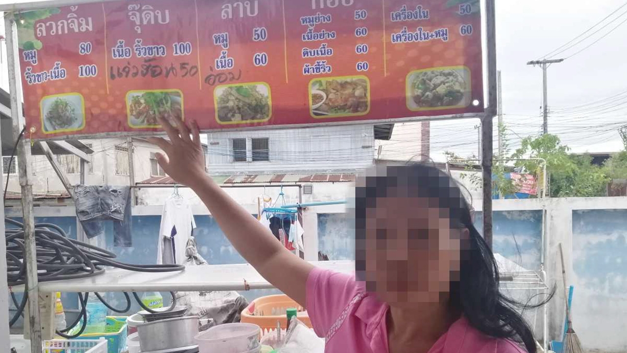 แม่ค้าลาบก้อย ขอหยุดขาย "คนละครึ่ง" หลังถูกแฉ บวกค่าเน็ต 10 บาท 