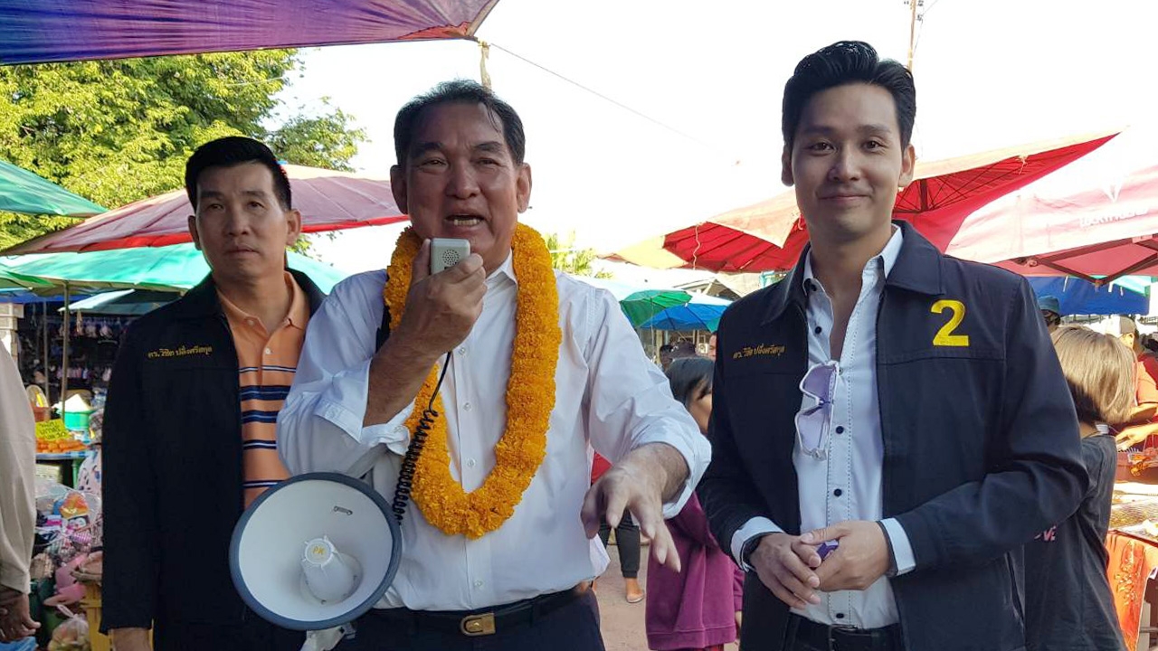 "วิชิต" หวัง ปชช.ให้โอกาส เปลี่ยน "ประจวบฯ" ให้ดีกว่านี้ 