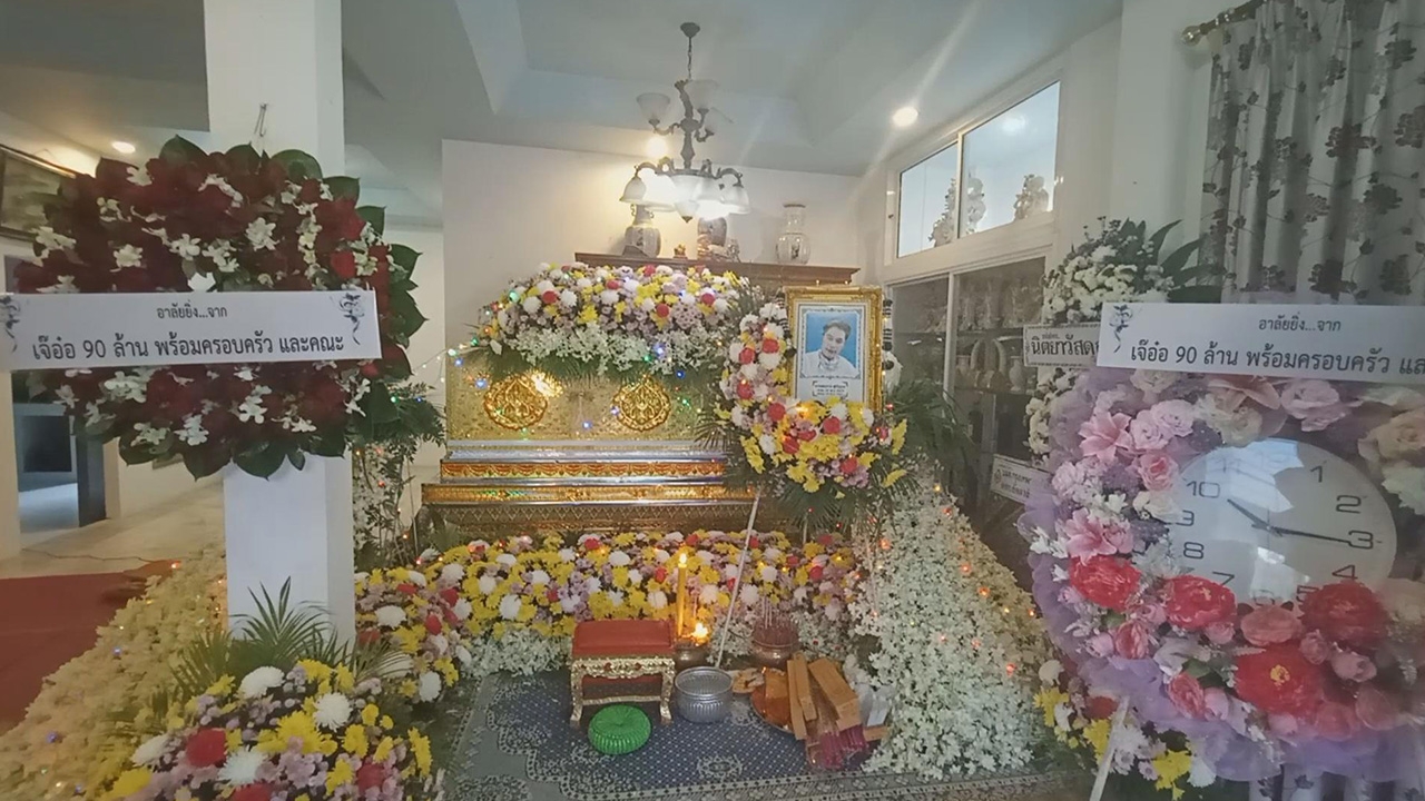 เจ๊อ๋อ 90 ล้าน รับเสียใจ ส่งพวงหรีดมางานศพ "เสี่ยเต้ย" แทนรักและเวลาดีๆ