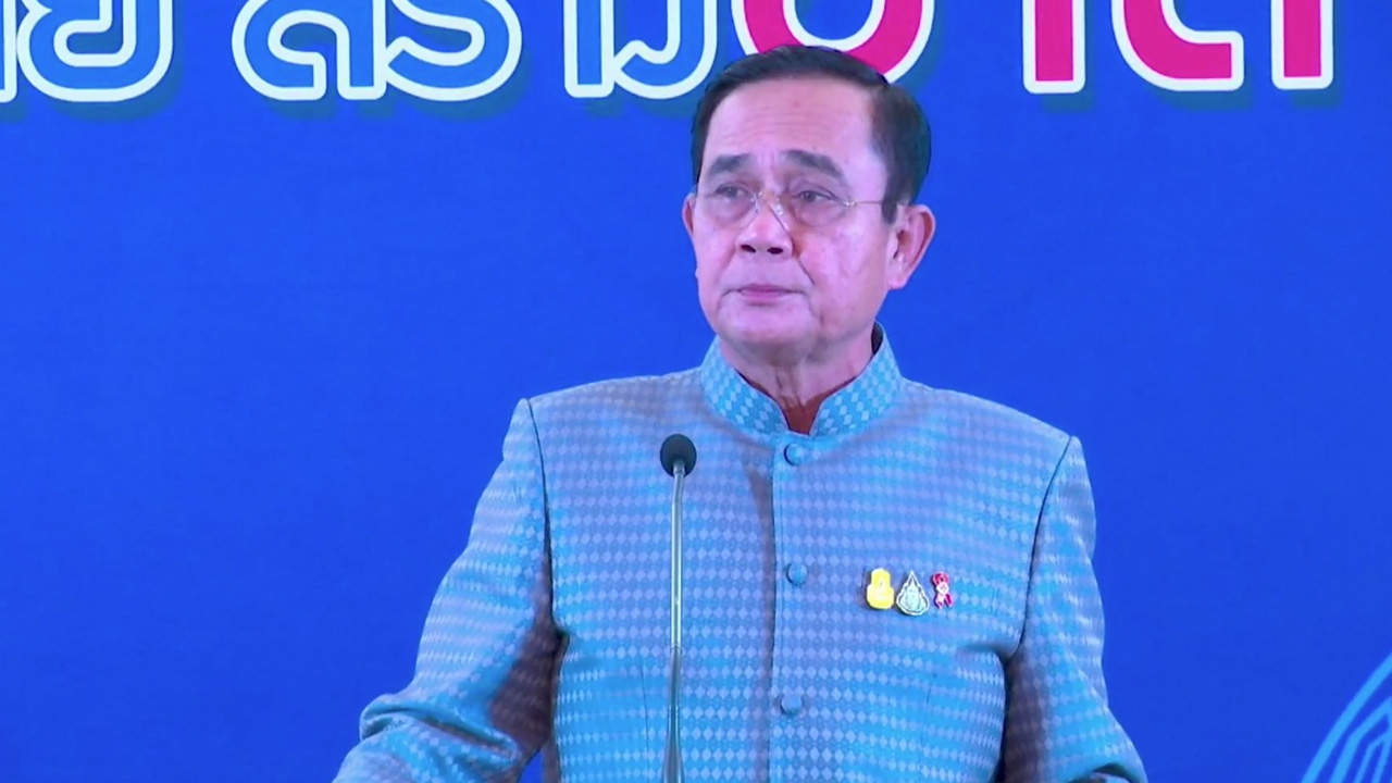 “บิ๊กตู่” ขอช่วยกันทำบ้านเมืองสงบ ถามม็อบทำไมต้องไปสำนักงานทรัพย์สินฯ