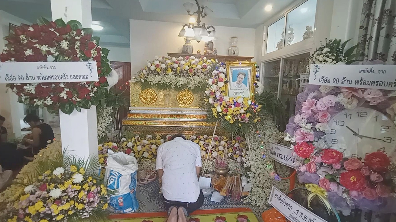 พี่สาวเสี่ยเต้ยฝันแปลก เห็นแม่ที่ตายมางานศพ เชื่อน้องหมดเวรกรรมไปแล้ว