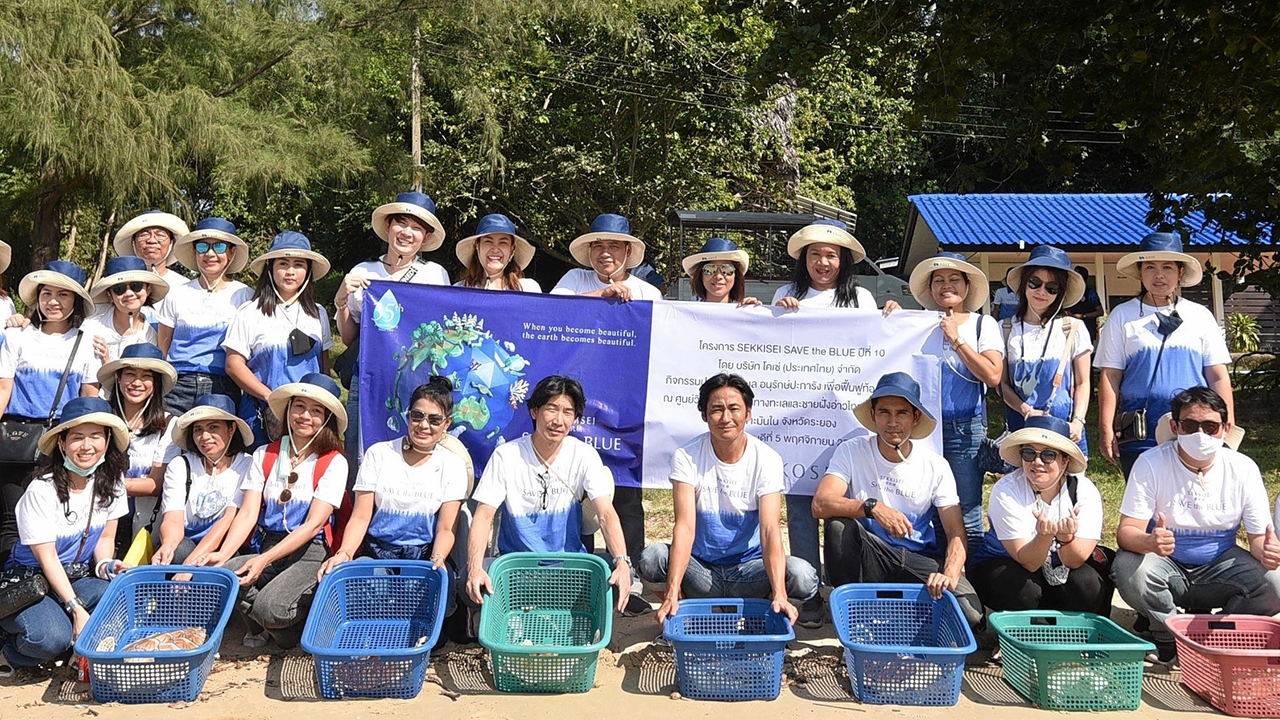 โคเซ่ ร่วมพัฒนาระบบนิเวศทางทะเล