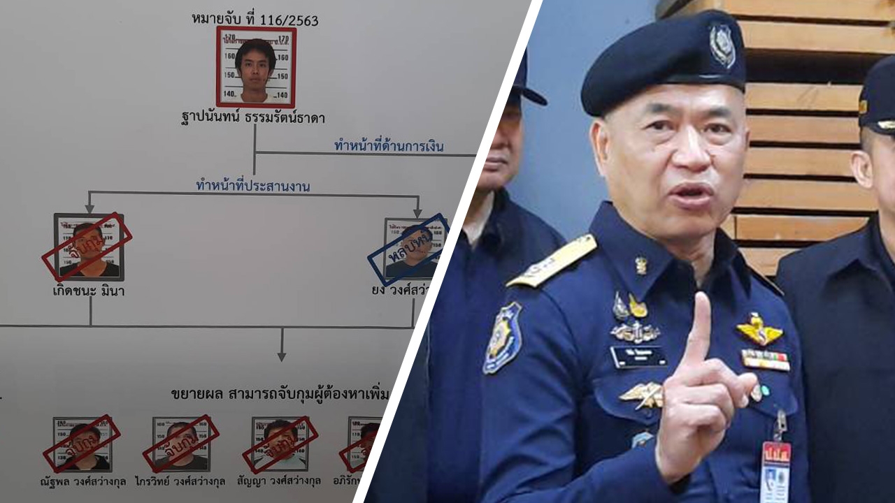 ป.ป.ส.-ตร.ปส. ทลายเครือข่ายยานรก "หนูเฉิน" ค้น 13 จุด ยึดทรัพย์อื้อ