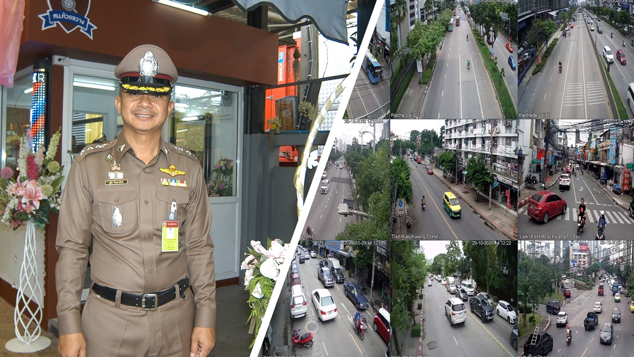 สถานทูตจีนมอบเงิน 4.3 แสนบาท สน.ห้วยขวาง ซื้อกล้องวงจรปิดดูแลประชาชน