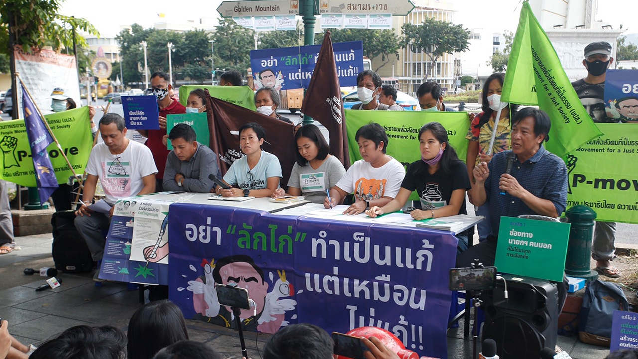 เครือข่าย People GO จี้สภารับร่างรัฐธรรมนูญฉบับประชาชน เป็นทางออกประเทศ