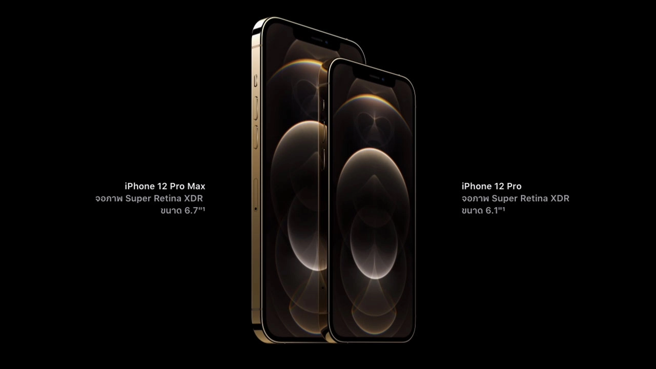 เช็กให้ชัวร์ก่อนซื้อ iPhone 12 รุ่นไหนเหมาะกับคุณ