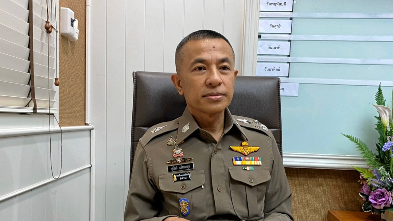 ทำได้ไหม