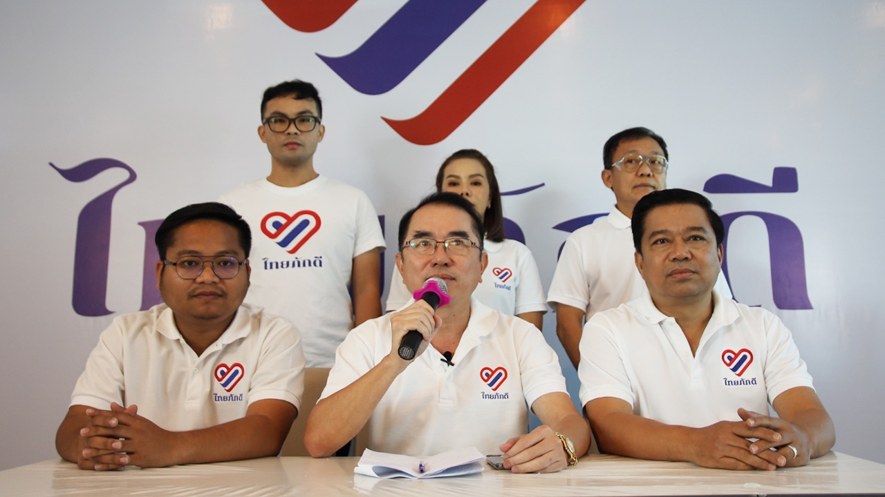 ไทยภักดี ยืนกรานค้านแก้รัฐธรรมนูญ 60 ลั่น พรุ่งนี้ไร้ปะทะม็อบราษฎร