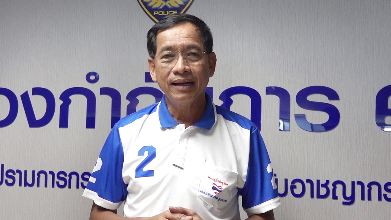 "บิ๊กแจ๊ด" แจ้ง ปอท.เอาผิดเพจดังหมิ่นฯ "ล้มสถาบัน-ปลุกปั่นแตกแยก" 