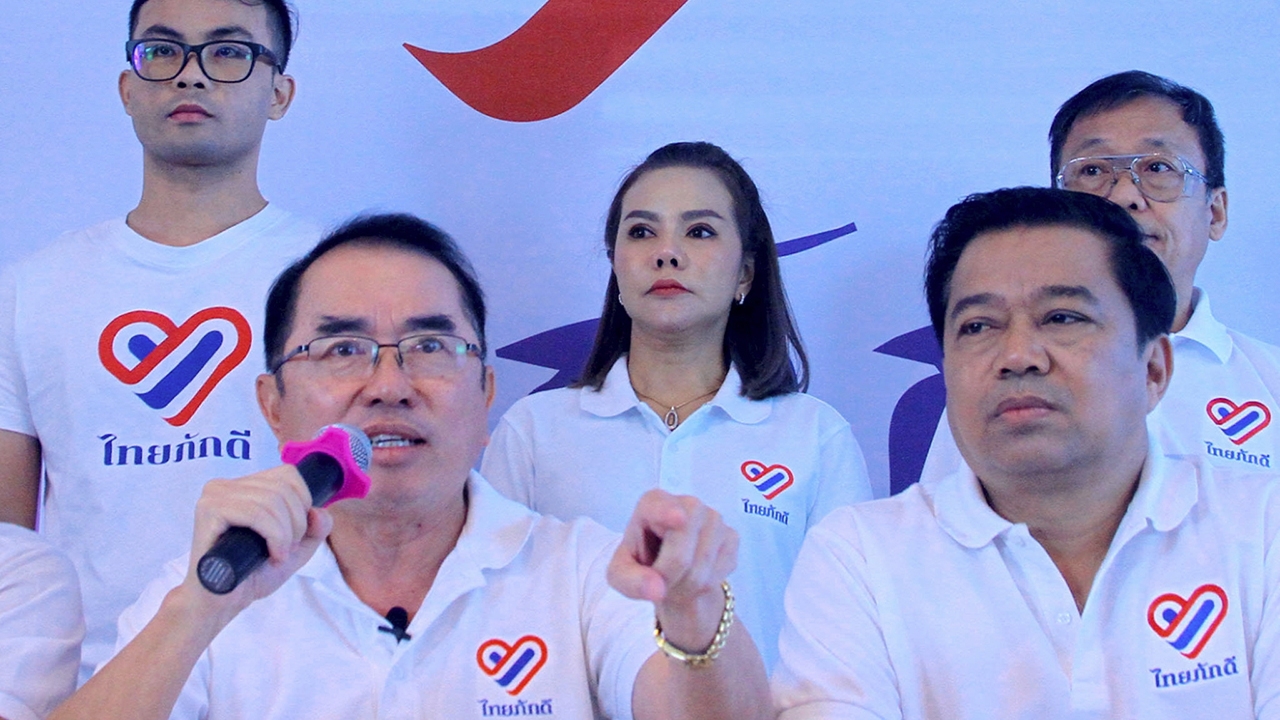 ห้ามแก้หมด