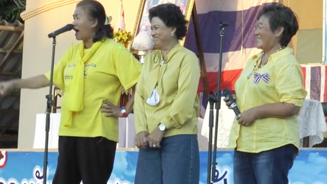 กลุ่มคนรักสถาบันฯ รวมตัวที่ลพบุรี  3 ป้าลั่นรอจัดหนักก้าวไกลพรุ่งนี้