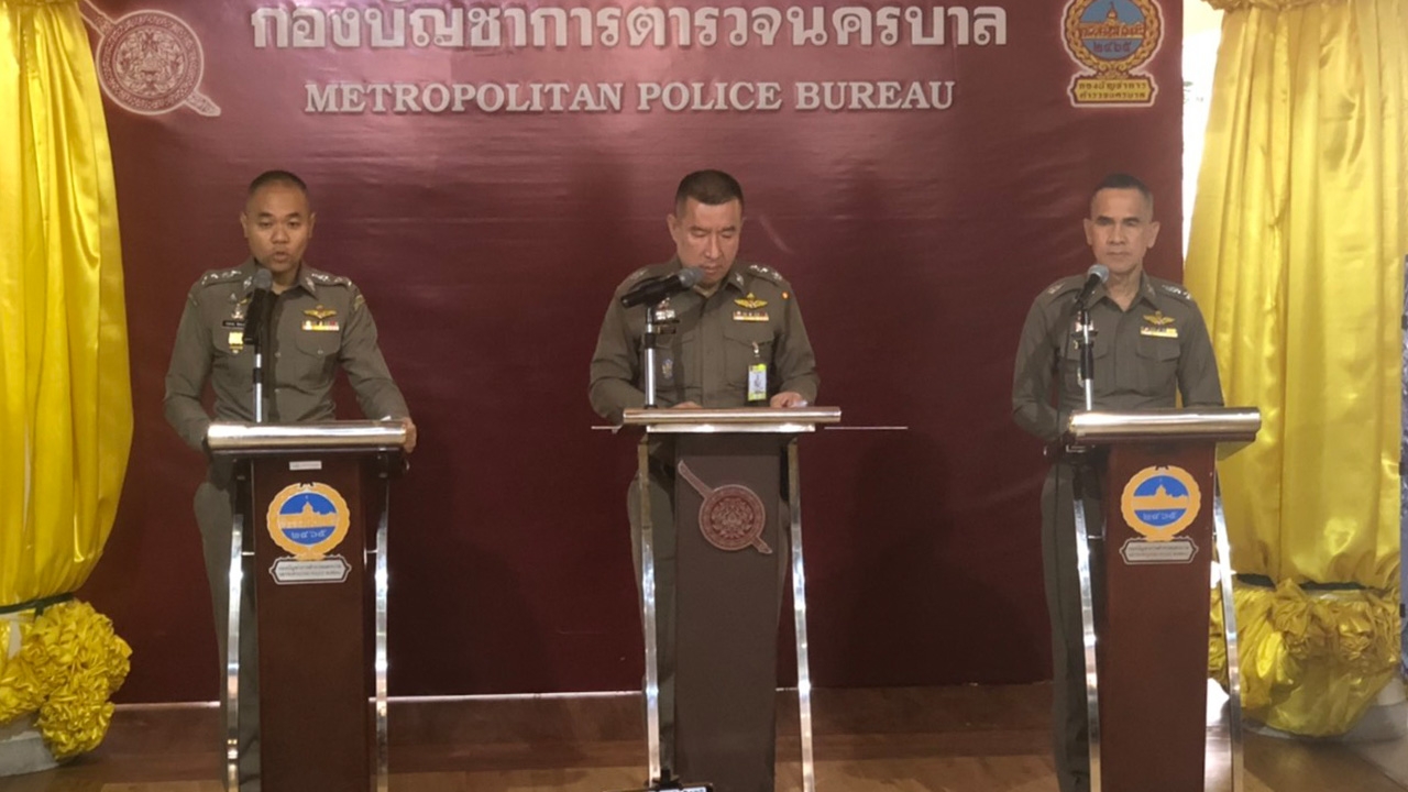 บช.น. แนะเลี่ยงเส้นทาง "ม็อบ" ชุมนุม "แยกราชประสงค์" เย็นนี้