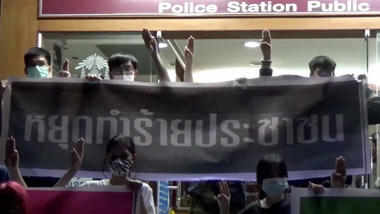 คณะอุบลปลดแอกบุกโรงพัก ส่งสารถึงบิ๊กปั๊ด วอนตำรวจอีสานยืนเคียงข้างปชช.