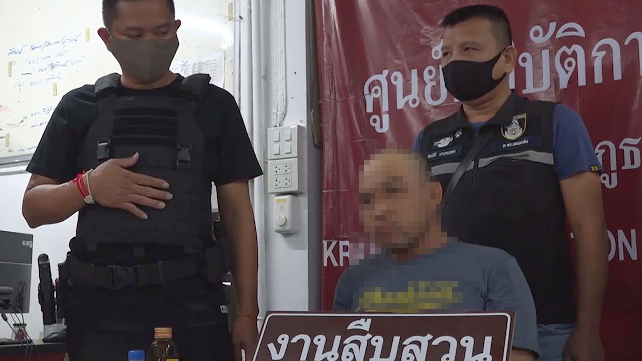 ตร.ไม่ทำแผนลูกเขยทาสยาฆ่าแม่ยาย หวั่นถูกญาติประชาทัณฑ์ ก่อนส่งไปฝากขัง