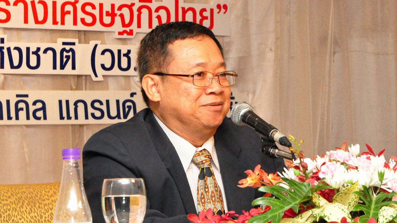 ทีดีอาร์ไอ-นิด้า จี้ยุทธศาสตร์ แก้โจทย์ปัญหาเศรษฐกิจชาติ