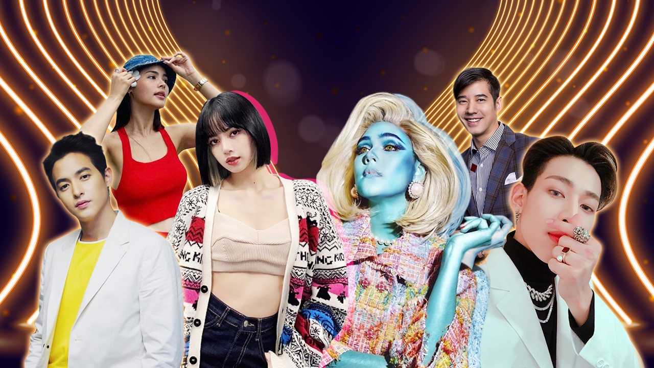 How to ดันดาวดังให้ปังปั๊วะ ทะลุปี 2021 