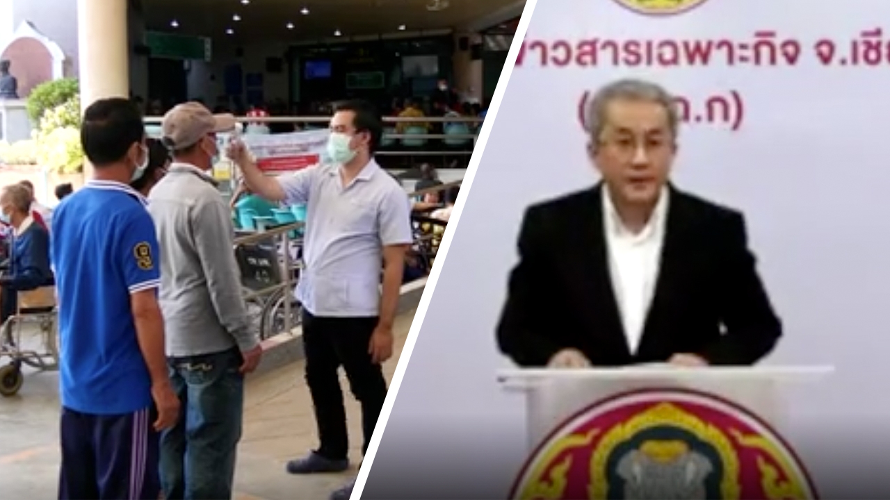 เชียงใหม่พบ 39 ราย สัมผัสอินเดียติดโควิดฯ รอผล 2 ทุ่ม เช็กพิกัดเที่ยว 