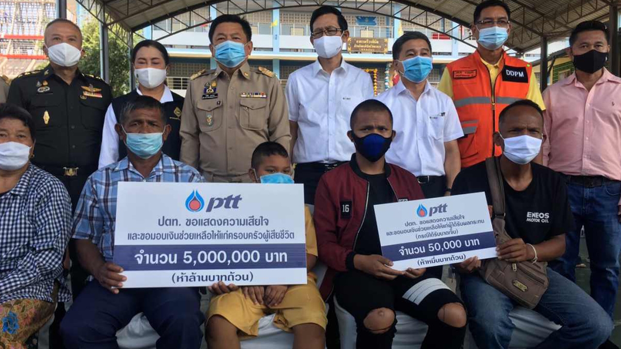 ปตท. มอบแล้ว 26 ล้าน ช่วยเหลือเหยื่อท่อก๊าซระเบิด ไม่เกี่ยวค่าสินไหม 