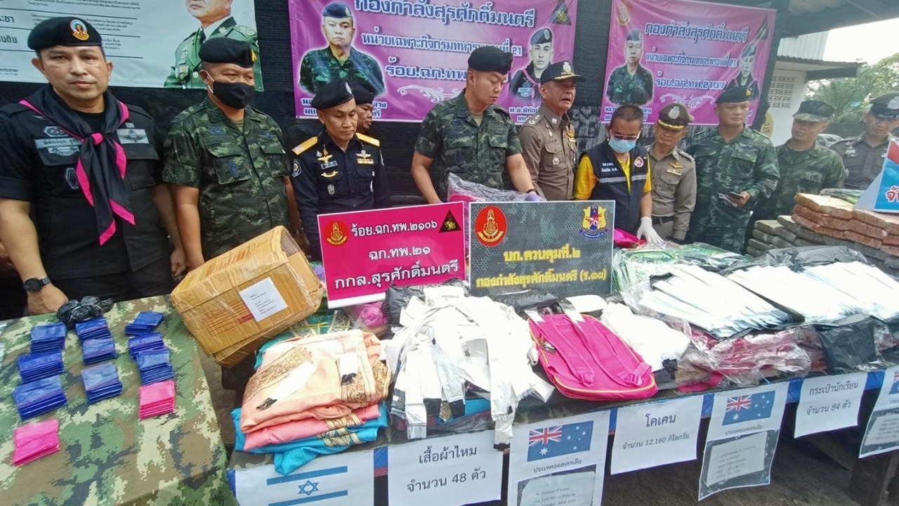 ยึดโคเคนร่วม "100 ล้านบาท" ซุกผ้าไหมกระเป๋านักเรียนจะส่งนอก