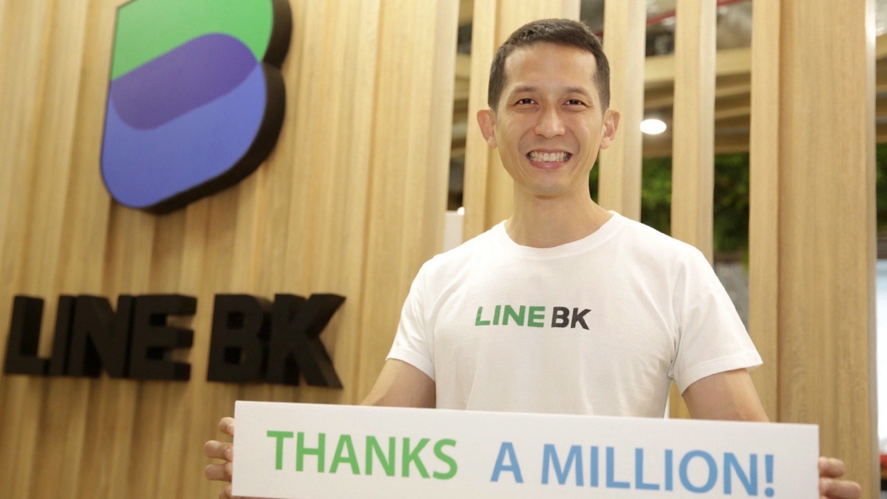 LINE BK ปลื้มผู้ใช้บริการทางการเงินครบ 1 ล้านรายภายใน 2 เดือน